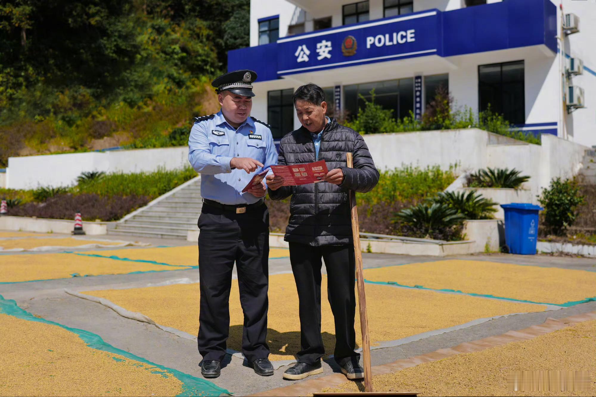 #福建一派出所小广场成为村民晒粮场# “到派出所晒粮，安全、安心，还能学知识！”