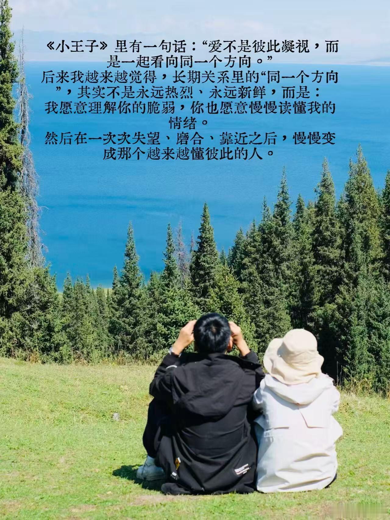 30岁才发现好的亲密关系里，最重要的是：“我会慢慢学着怎么爱你”。前天流感特别严
