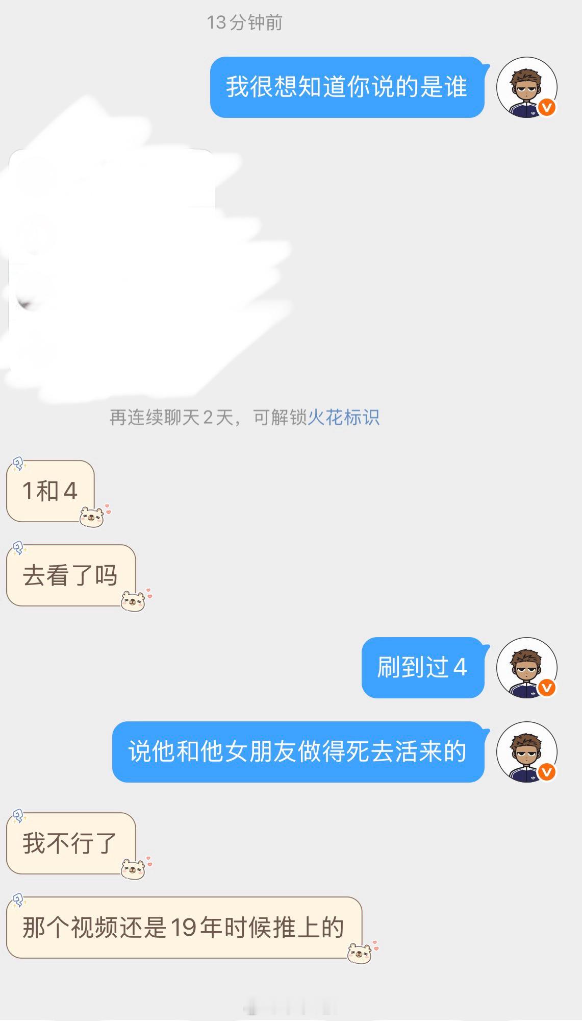 我就这样吃瓜 ​​​