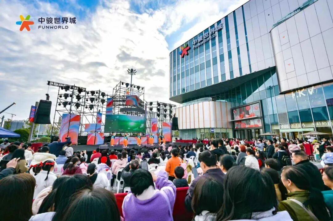 福州45万㎡中骏世界城正式易主！陆家嘴国际信托持股99%，成为实控人！