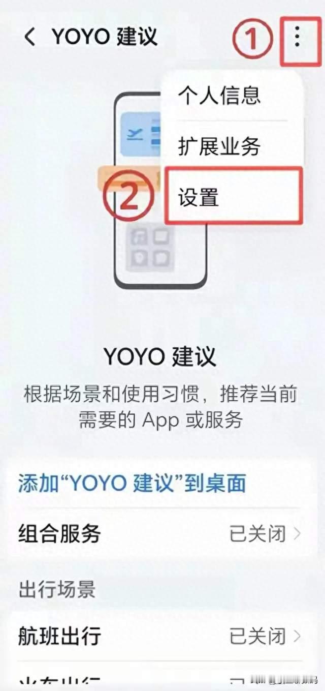 用好YOYO影像智能体，2026荣耀手机拍照，轻松告别平平无奇