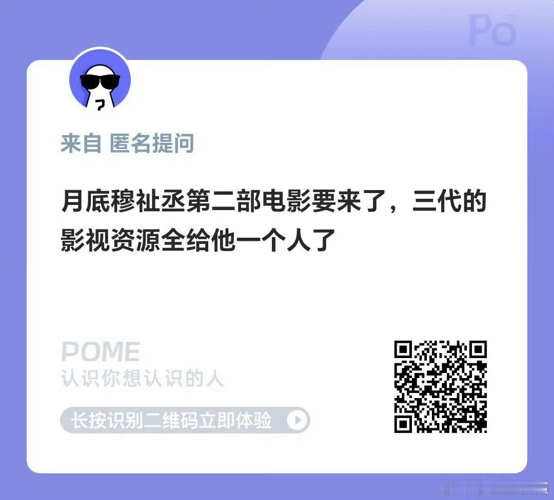 穆祉丞月底进组穆祉丞进组电影穆祉丞要进组了 