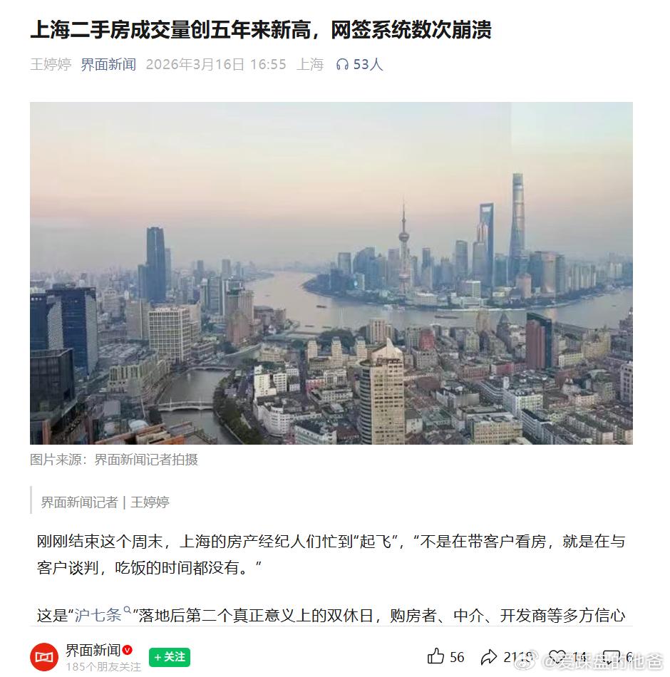 从楼市复苏的角度来说，可能是经济越强，越有机会复苏。第一，香港。第二，上海。第三