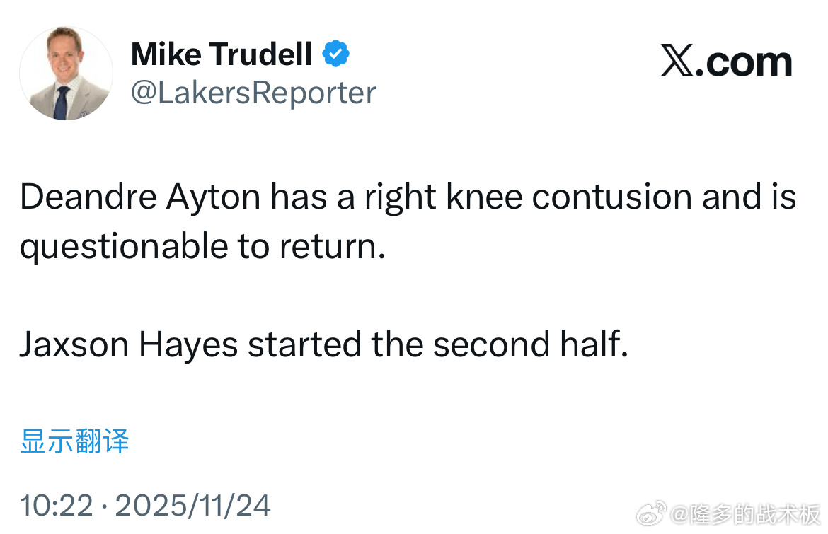 艾顿右膝挫伤，本场能否回归存疑。下半场由海斯顶替他首发 