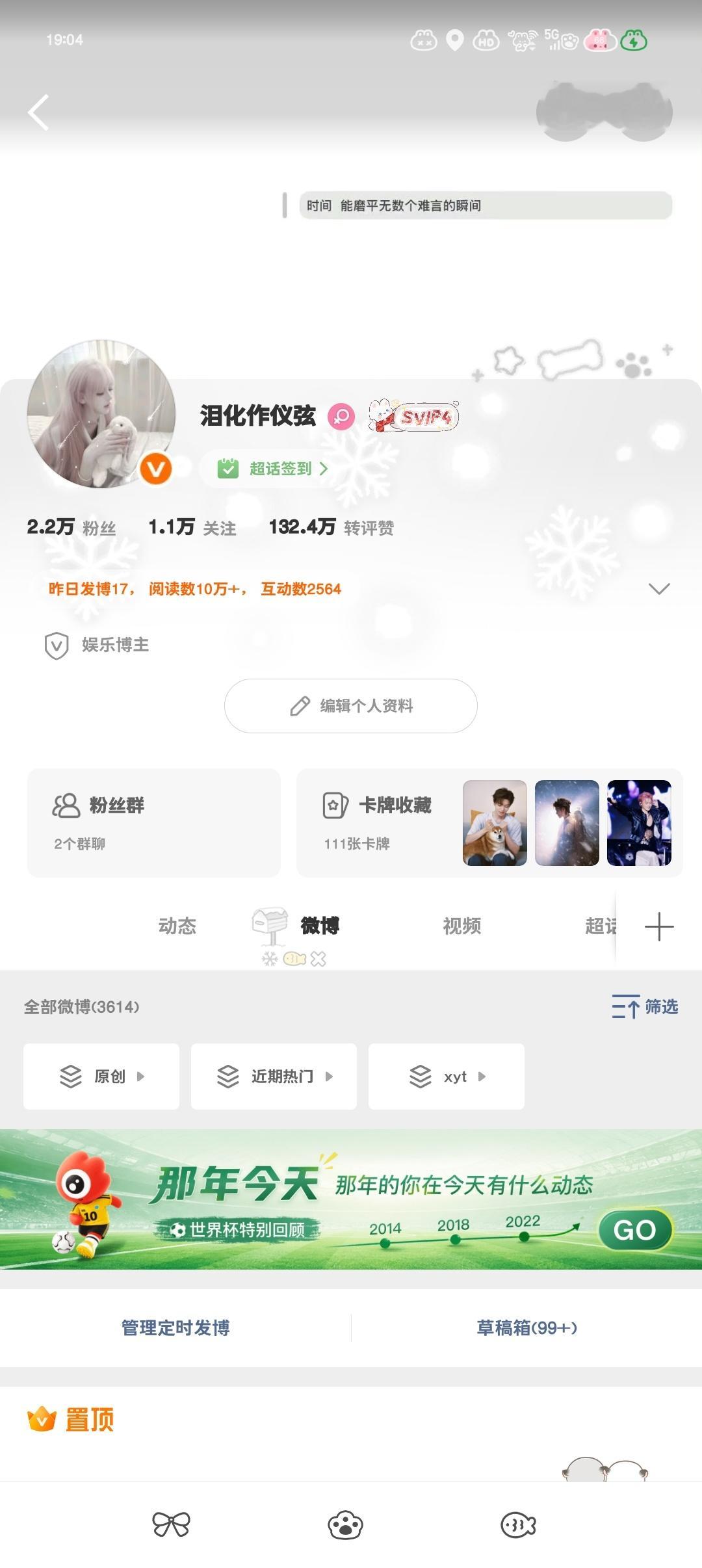 跟我互动的都是好宝宝 