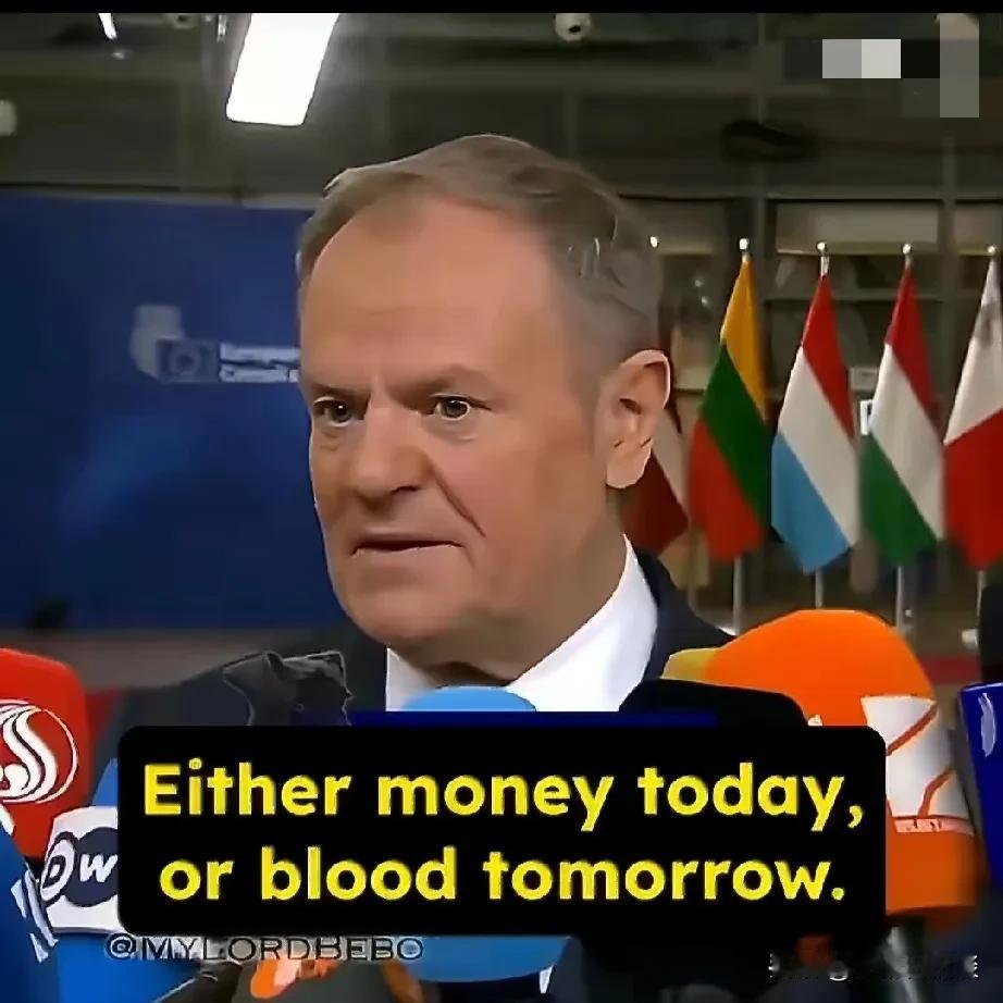 终于有人说实话了！

据欧洲媒体报道，12月20日，波兰总理唐纳德·图斯克在接受