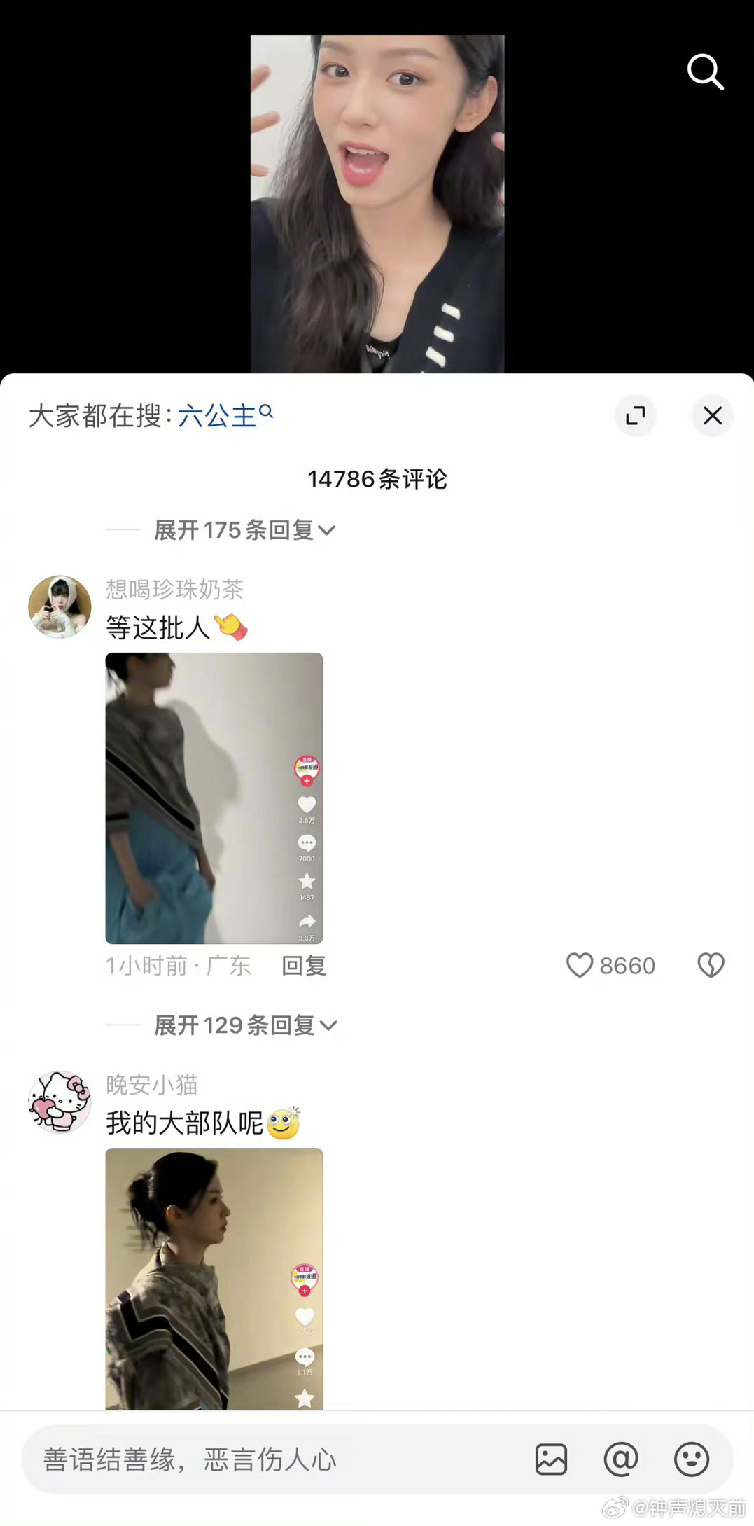 周也因为黑脸被抖人冲了，在高傲个什么劲啊[汗]关键是别人都打招呼，就你撇着头走过