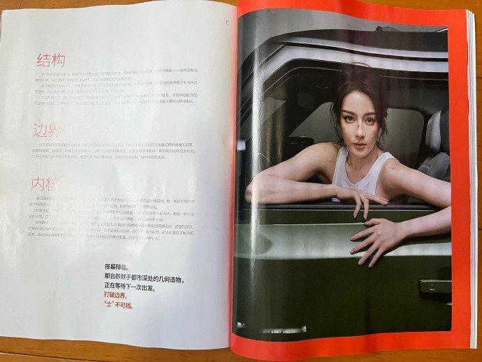 迪丽热巴嘉人内页图 迪丽热巴登《嘉人》六月刊内页，暗藏巧思官宣全新代言，实力展现