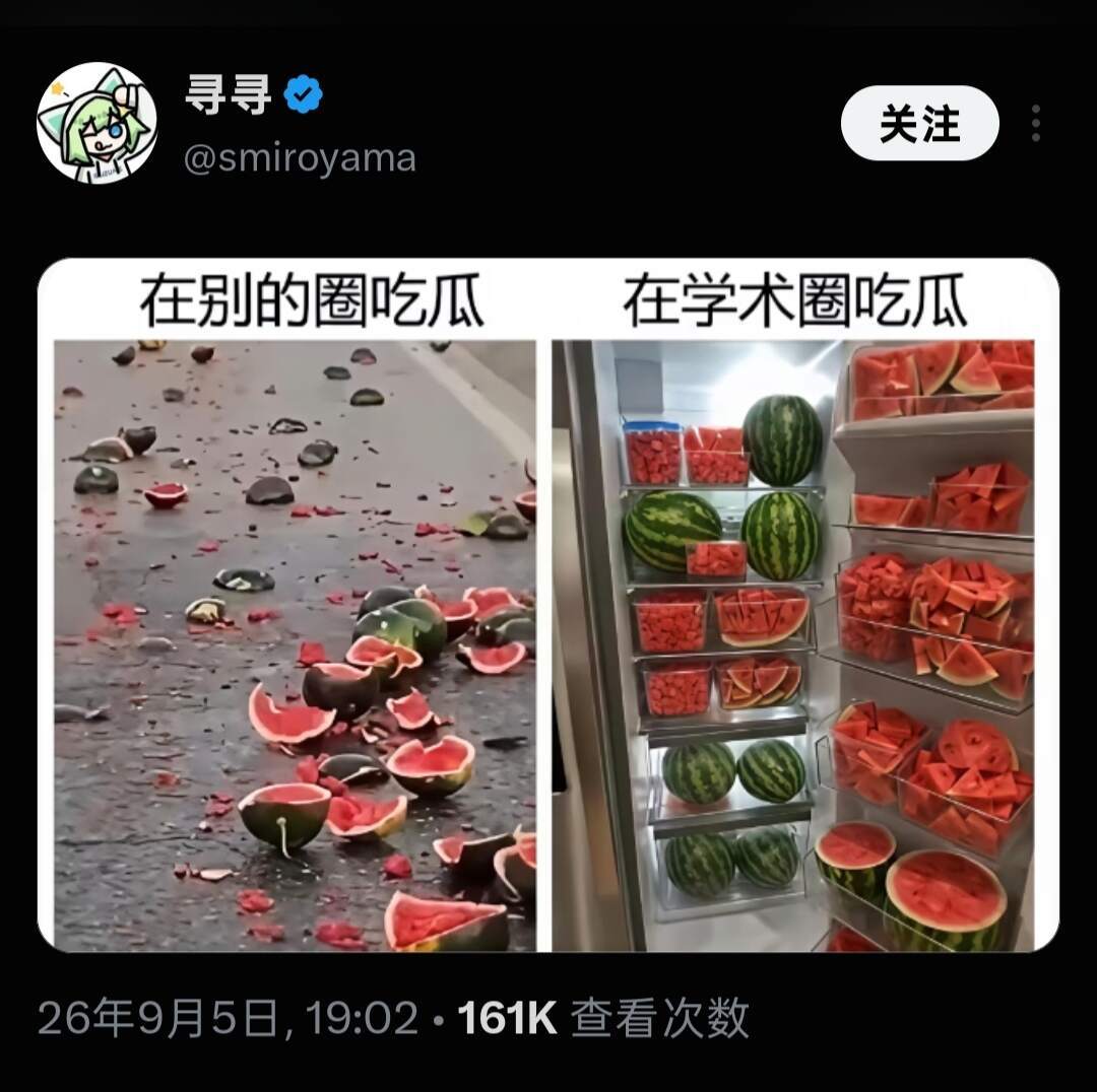 谁把我的美好时光当海苔吃了？ ​​​
