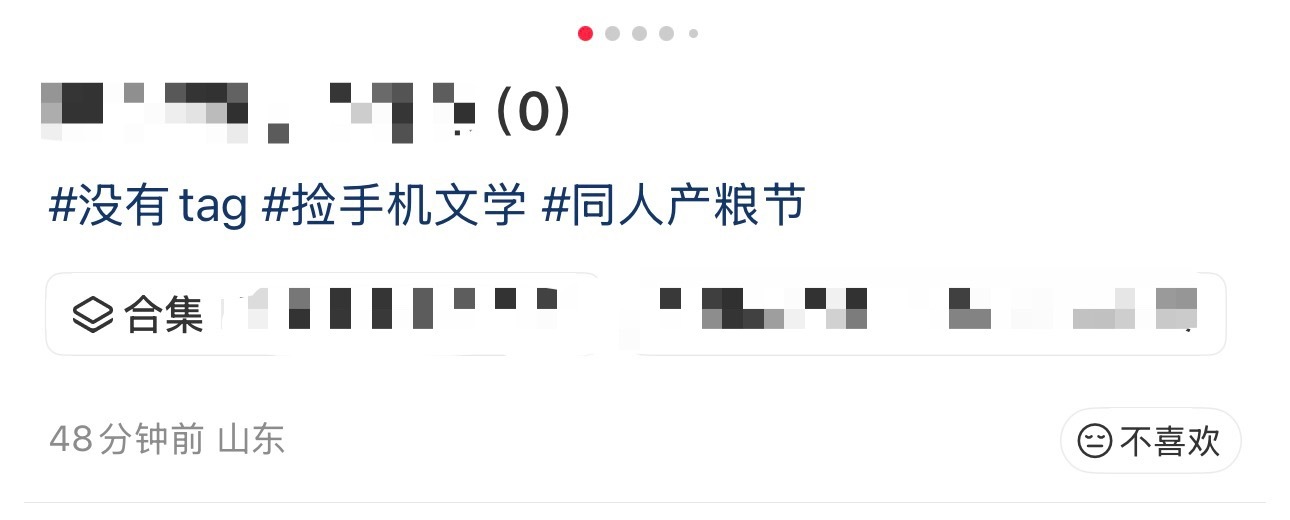 0是什么意思？就这样残忍的对一个爱看捡手机的小女孩吗