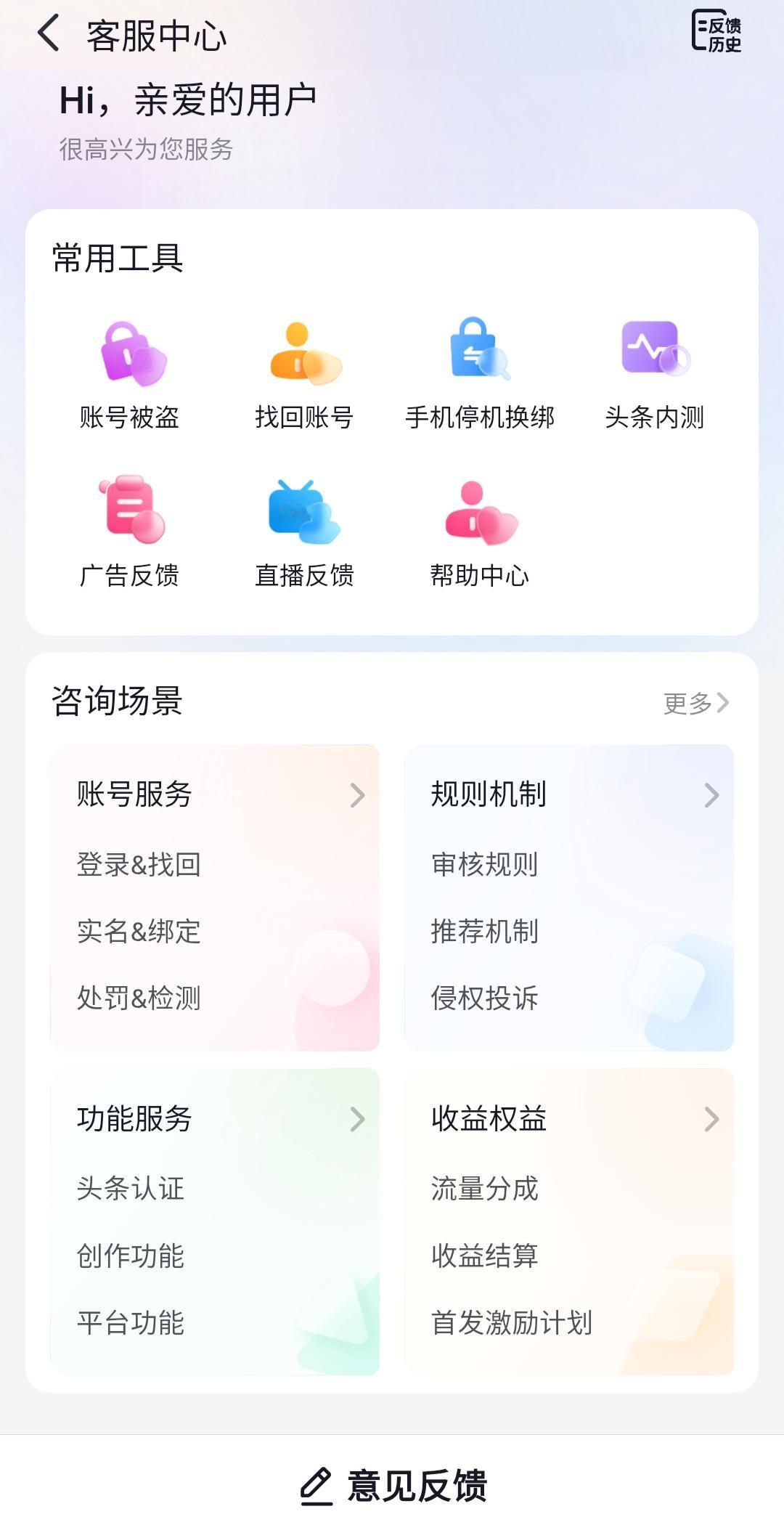 大家我的账号是不是废了！
有遇到同样问题的吗？
我现在联系不到客服！
怎么办？