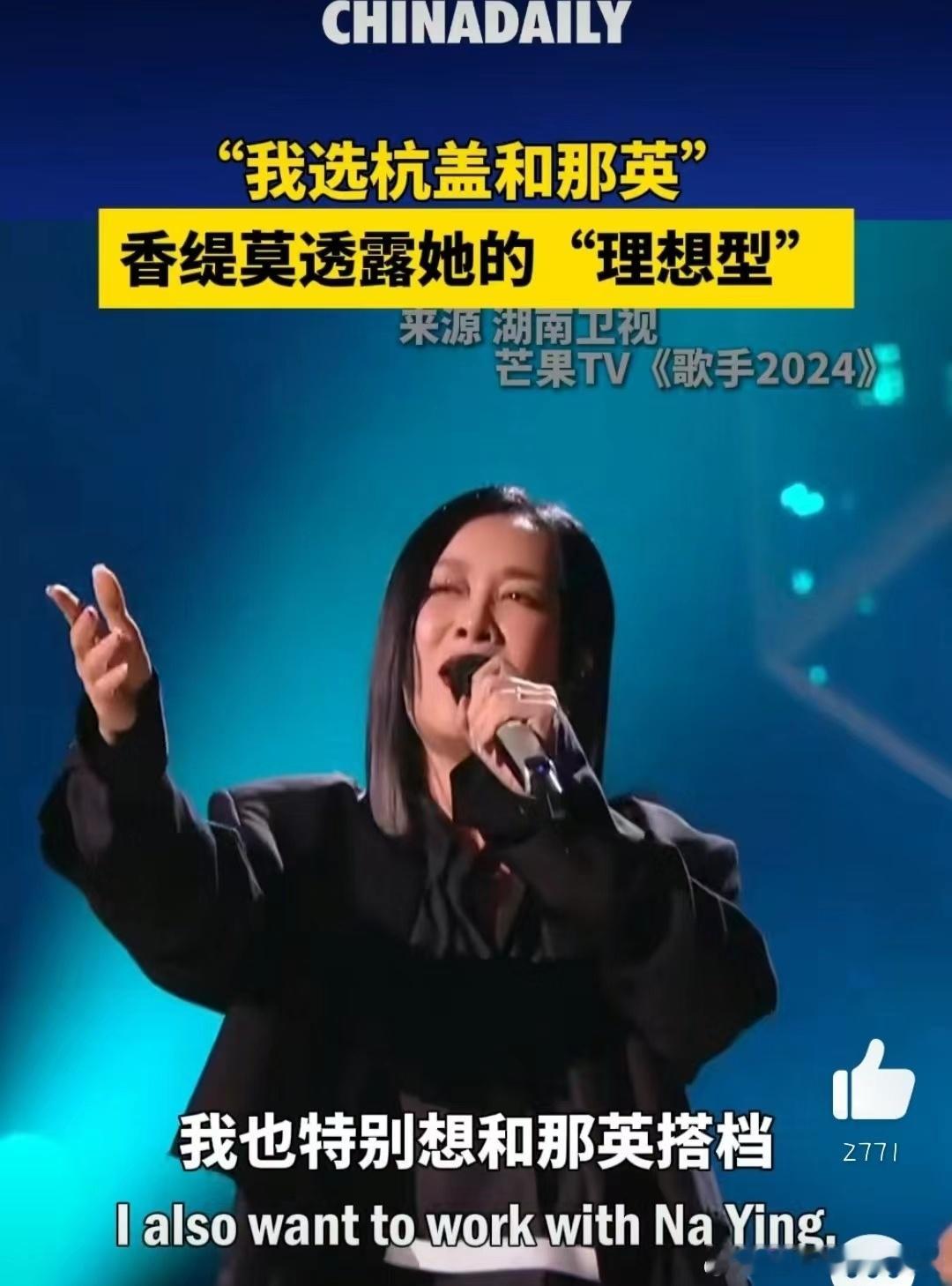#那英香缇莫之间的惺惺相惜##嗑到了那英香缇莫# 那英香缇莫之间的惺惺相惜，真的