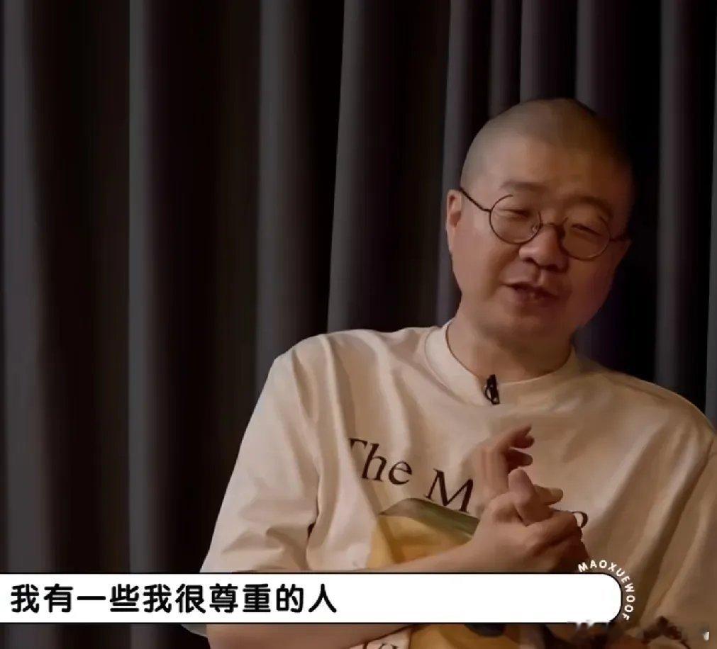 毛不易问李诞：“当下有没有你想认识却还没结识的人？”李诞回答：“有我极为敬重之人