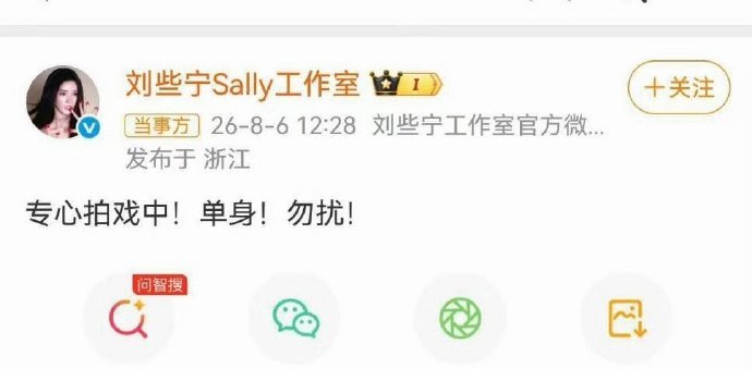 何与刘些宁方否认恋情何与刘些宁工作室否认恋情何与刘些宁工作室否认恋情 