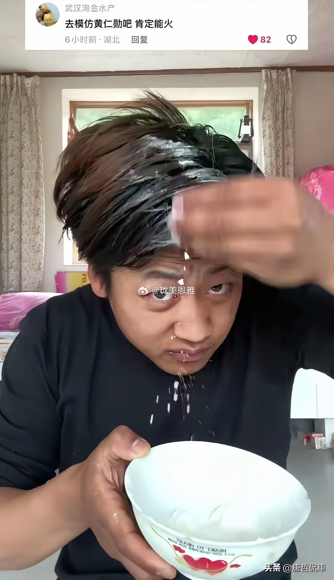 武汉高中生，头发抹蜡后因神似黄仁勋而火出圈