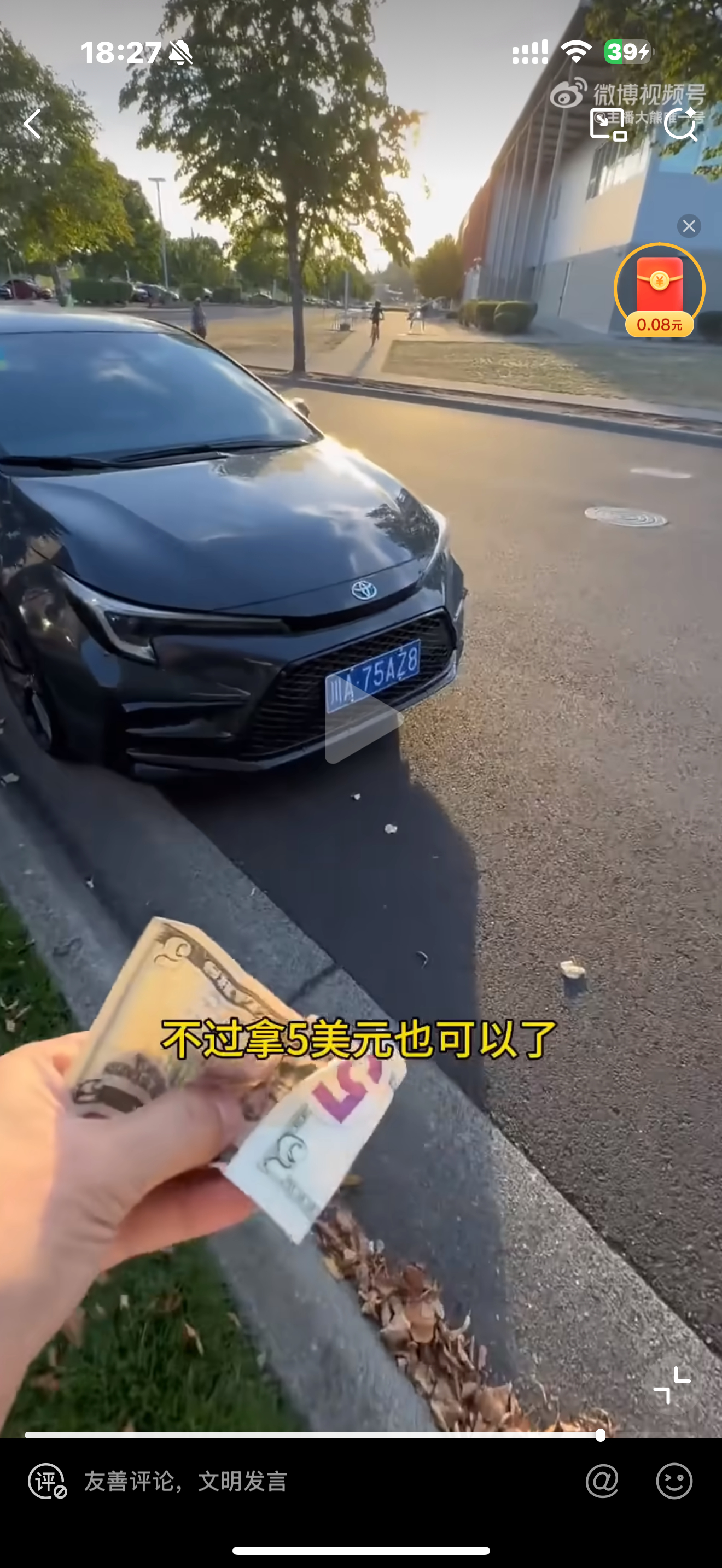 一个小哥挂着中国车牌在美国送外卖，一天收入 370 美元，给我看迷糊了[笑cry