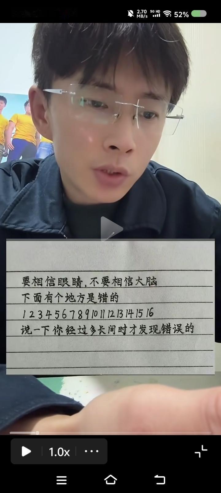 到底哪儿错了？看下列图片。
看了半天，没看出来。
看了评论区，才明白。但是，这材