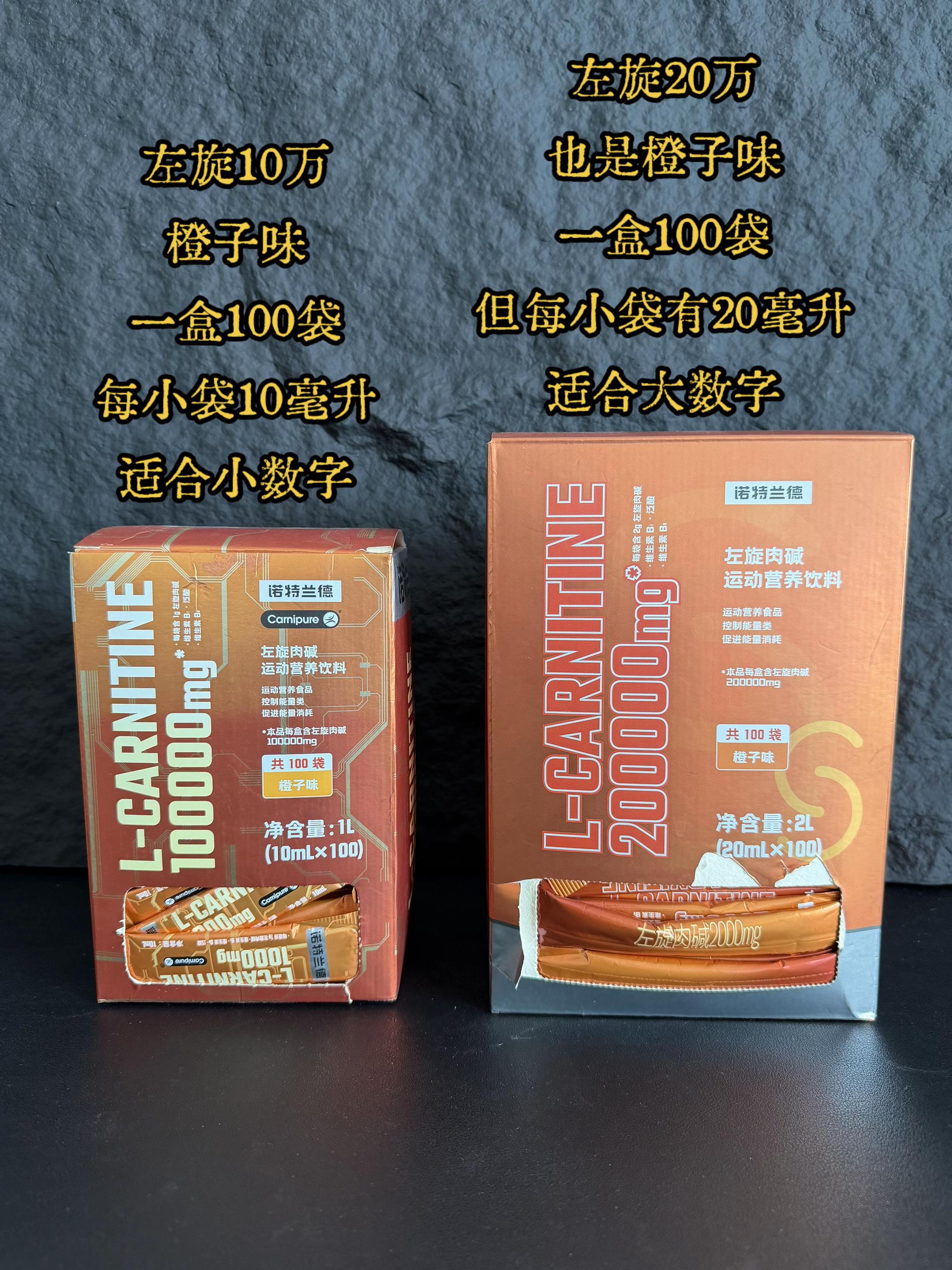 左旋20万到货到货！现在这个活动太棒了！一盒一百条，另外送30条，确实很合适了