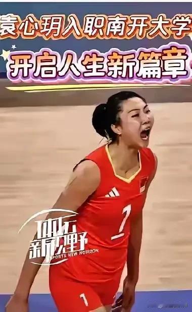 今天是2025年12月31号，20025年最后一天！
对于中国女排来说，最糟糕的