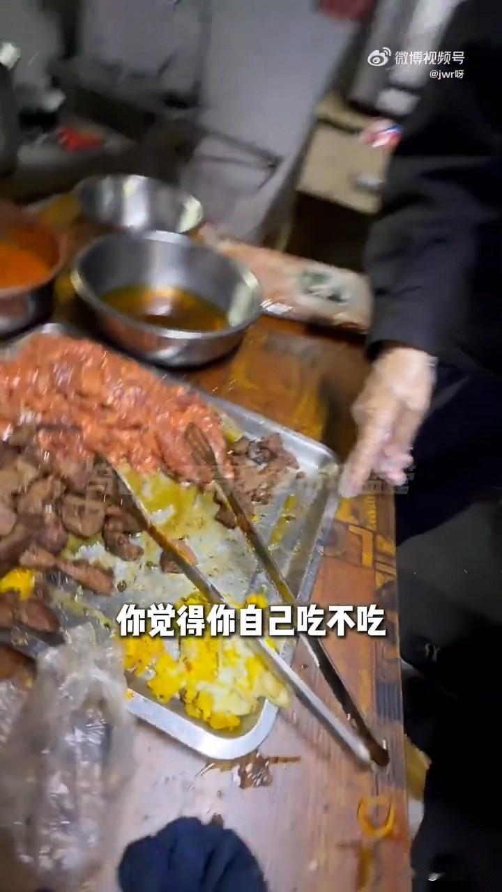 什么叫“狗都不如”？这家牛排店给你整得明明白白。

新疆乌鲁木齐高新区市场监管局