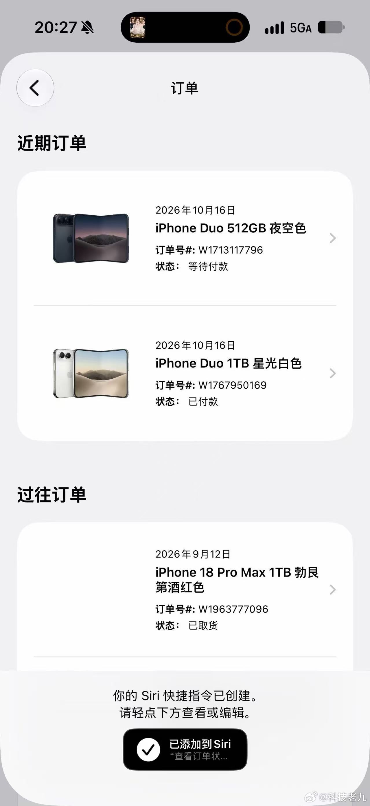 你们行不行啊？都不用抢 很好买啊iPhoneDuo开抢 ​​​