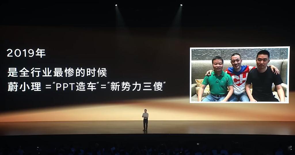 哈哈，当年「新势力三傻」的来源就是这里[二哈][二哈]#小鹏汽车10周年##小鹏