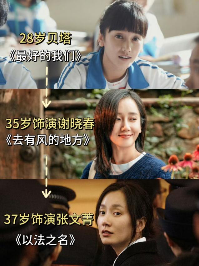 董晴在《以法之名》里演的确实好
一个配角而已，她抓住了来之不易的机会，展现出了自