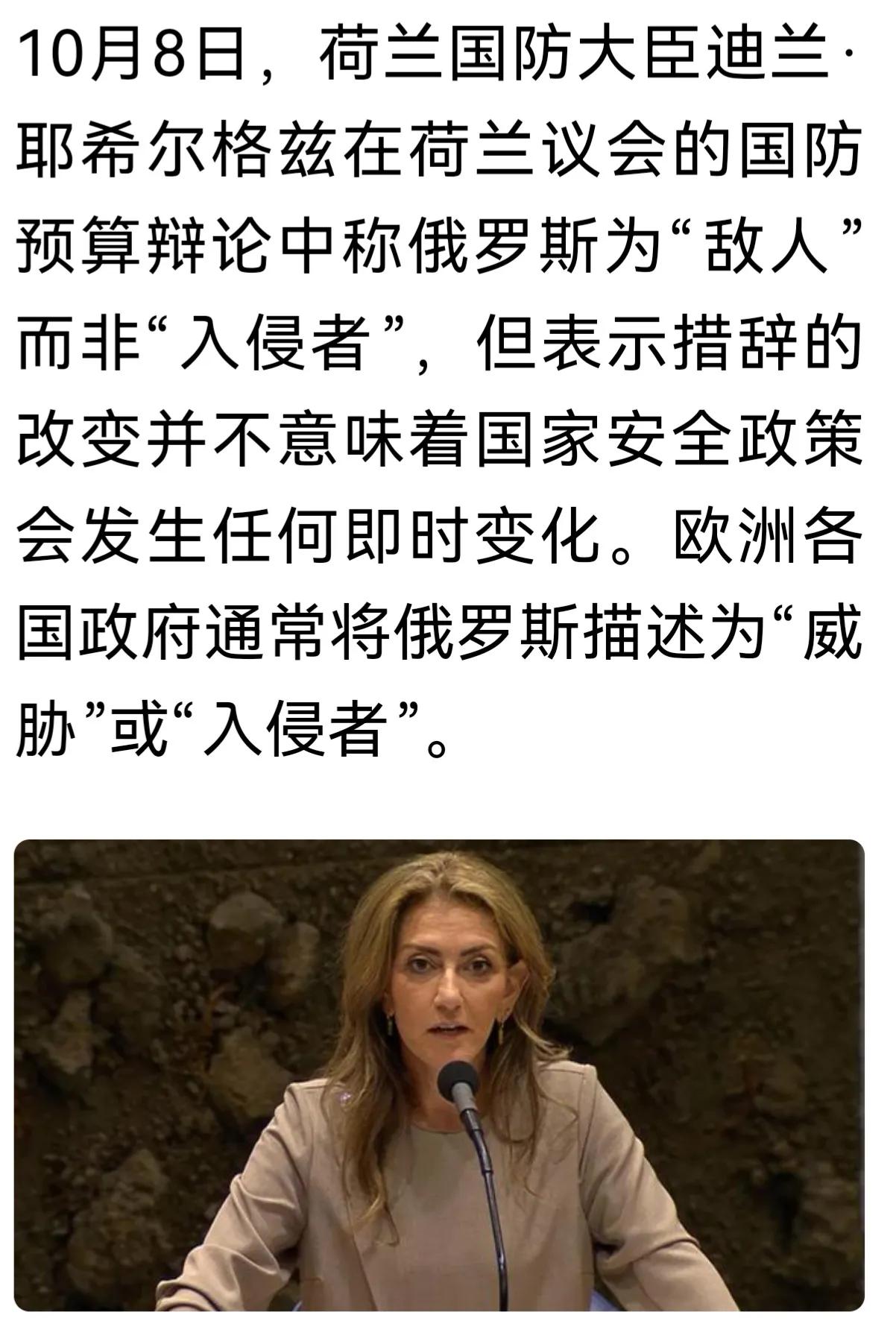大半个天
这些年，欧洲选民的审美是相当高的。女政客一波接一波涌上政治舞台，
历史