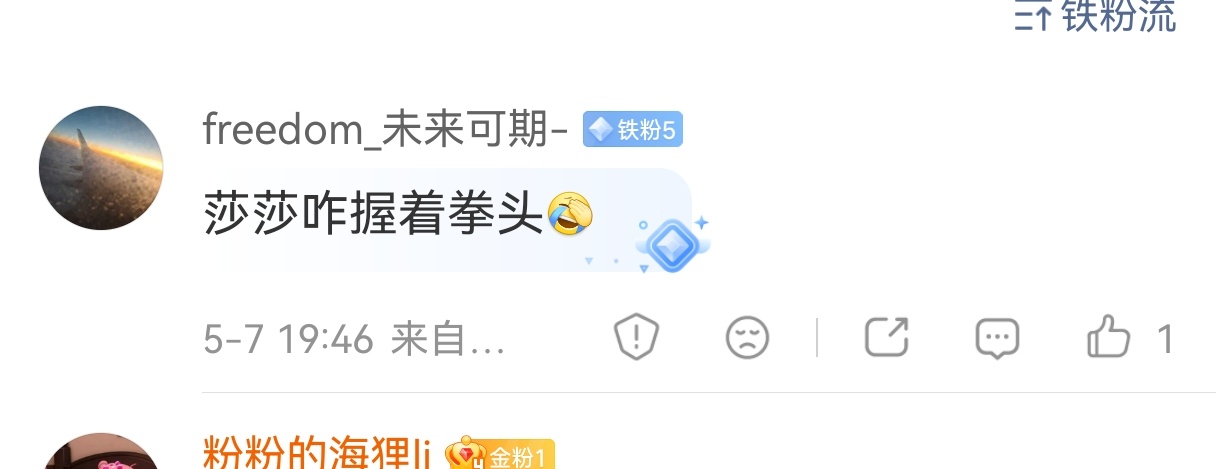 我被萌晕孙颖莎