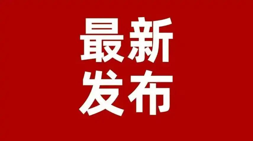 宝应一女总获奖章

第20届江苏青年五四奖章评选结果公布，宝应张露光荣上榜。
