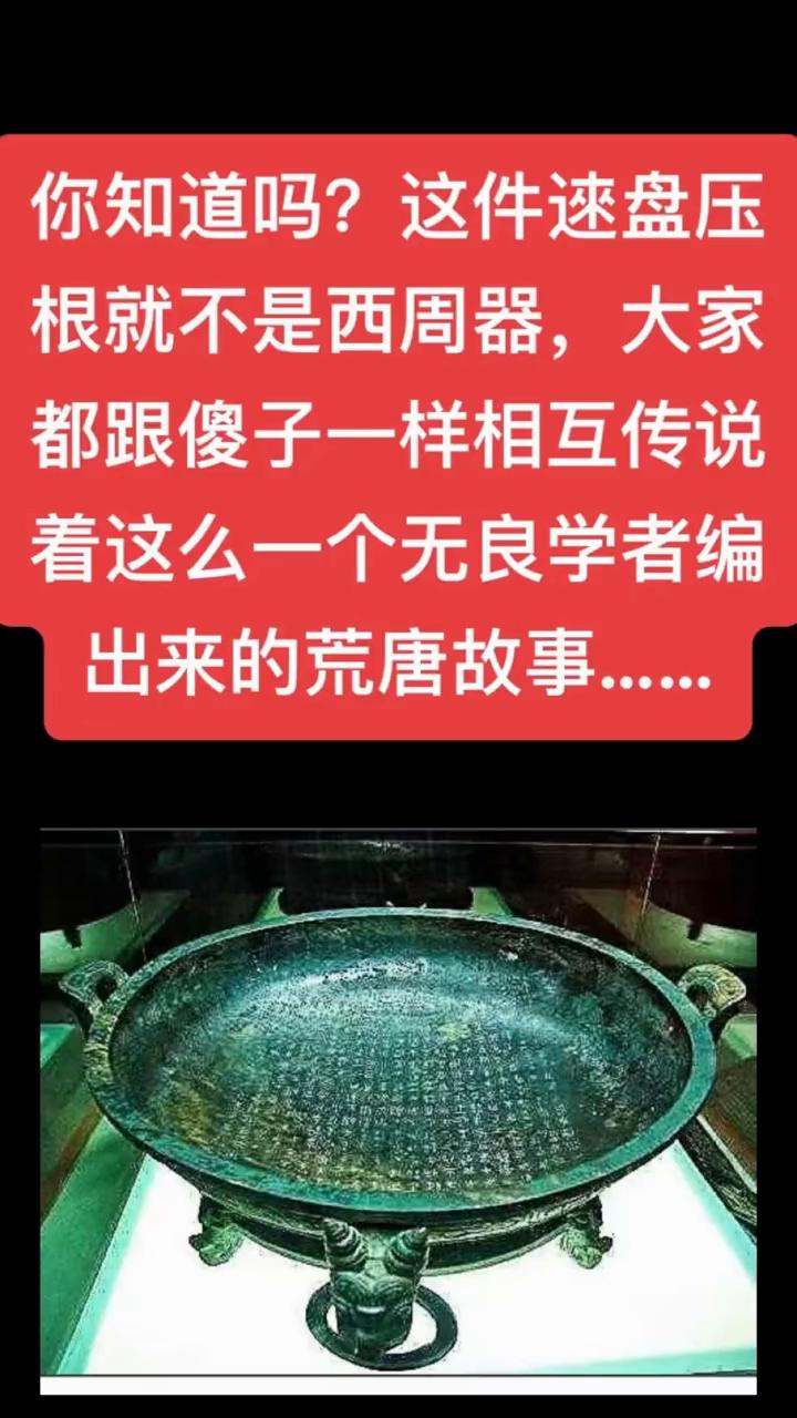 中王大天王素单德。
这个衔环的古埃及双角环上有甲骨文