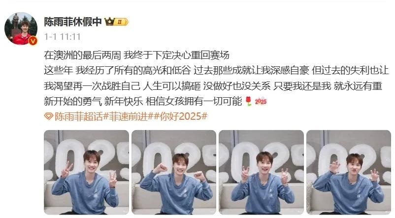 恭喜羽毛球奥运冠军陈雨菲正式担任“平安桐庐宣传大使”。陈雨菲是浙江籍运动员，她表