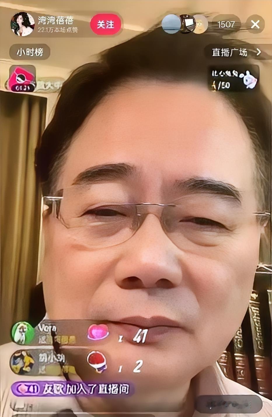 蔡正元昨晚直播刚要放大料，外甥女突然连麦吼他闭嘴。
画面里他举着文件正要往下说，