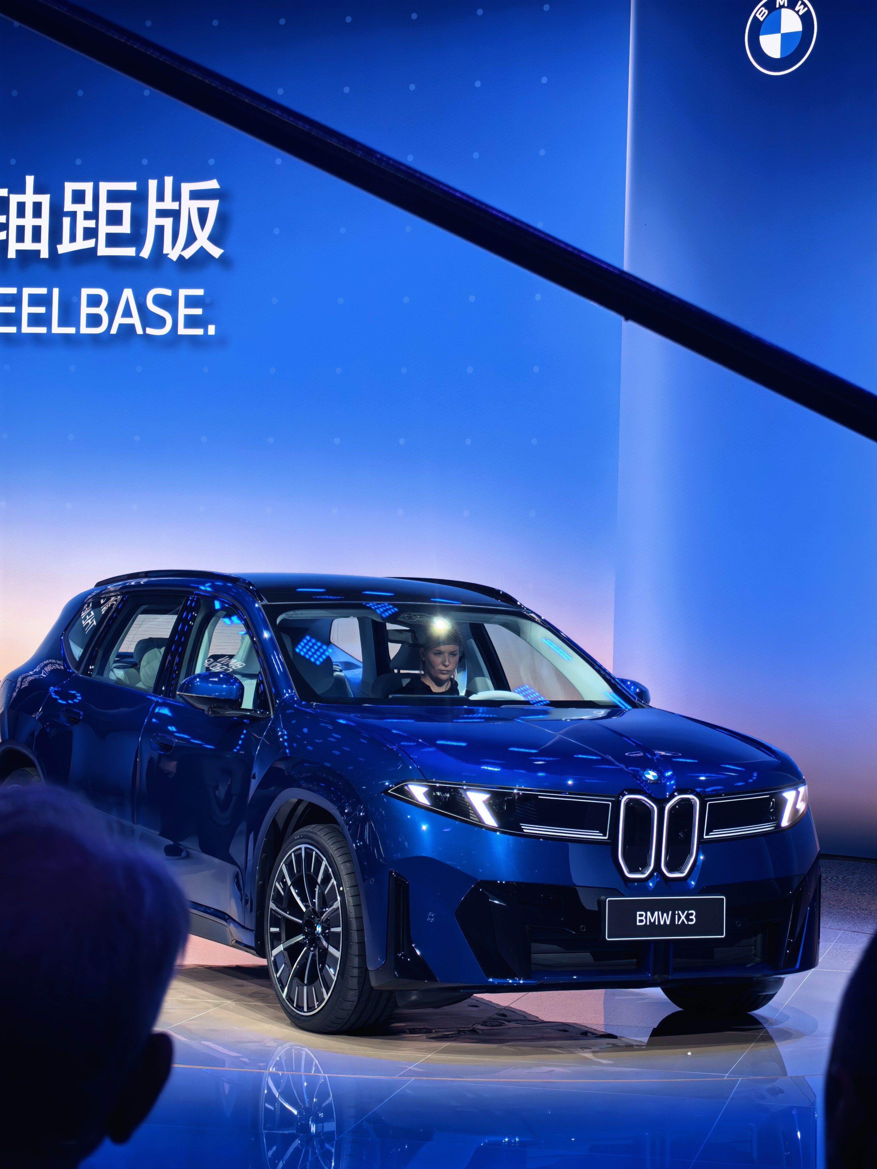 智驾数码团 新的iX3据说贼好开，想试试。 