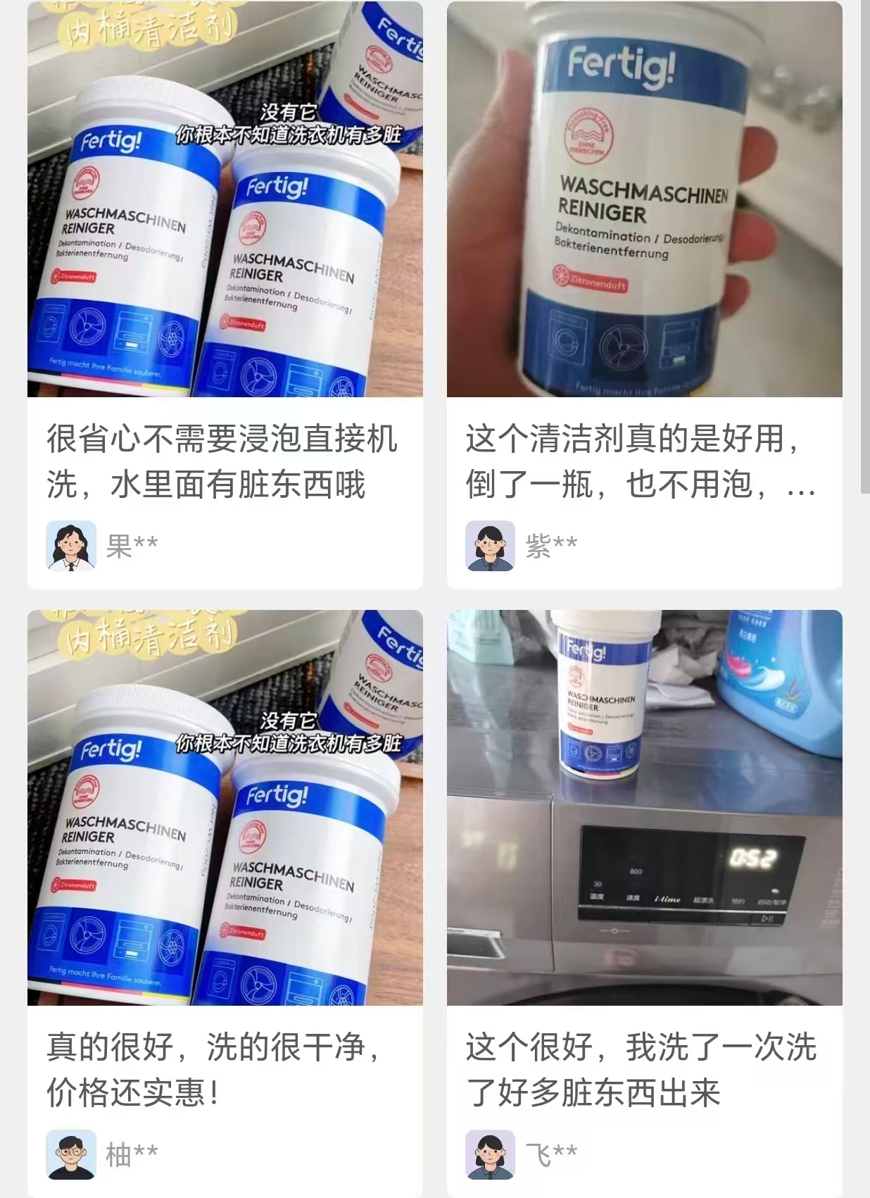 今天的团购业务太忙了！！周六怎么这么忙！！！3️⃣到5️⃣点，全世界最好用的洗衣