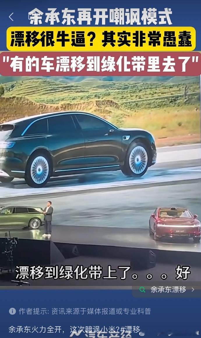谁家车从来没有上过绿化带？ ​​​​看看明天会不会有一堆大嘴发布的车型上绿化带的
