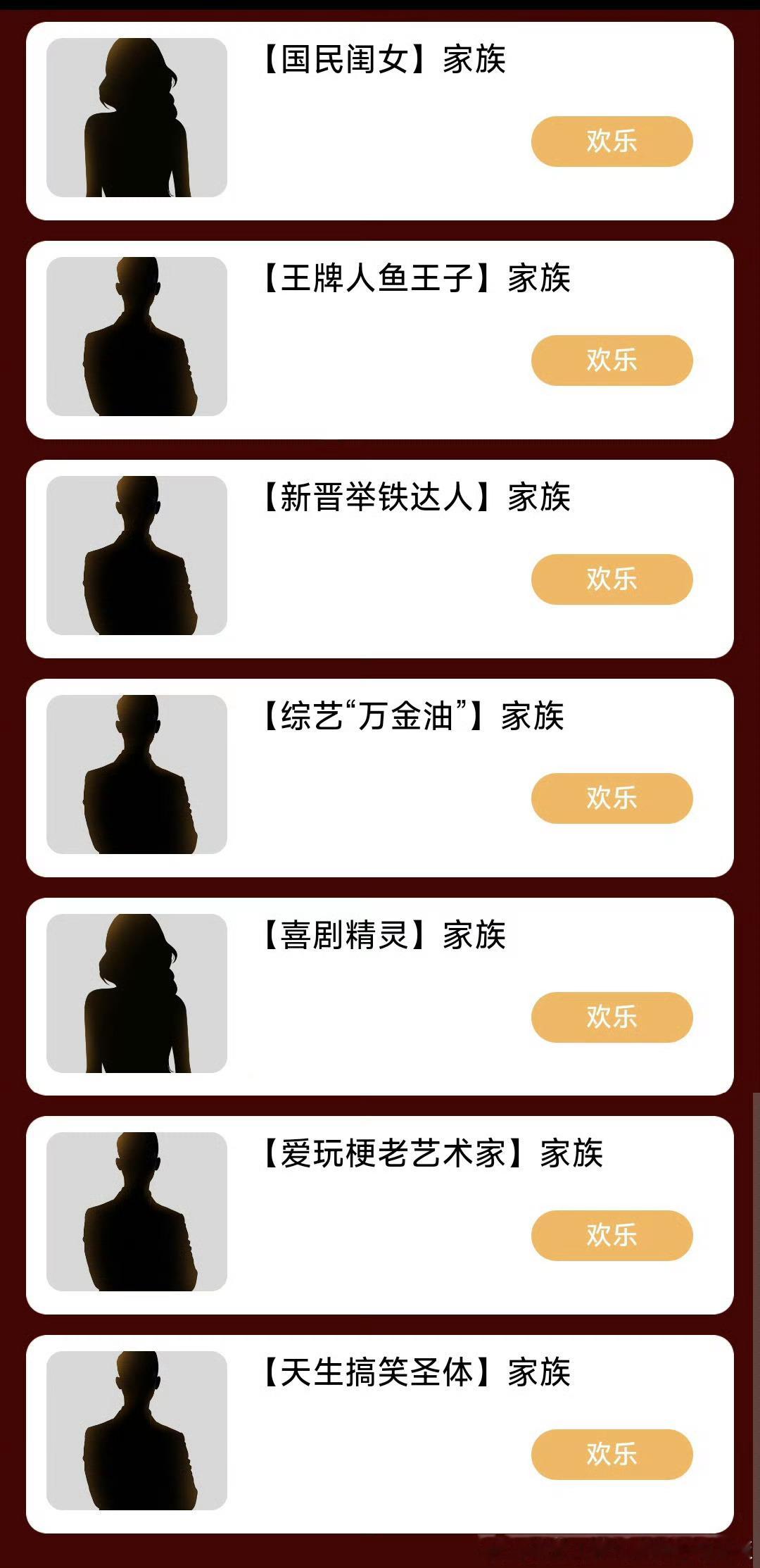 王牌对王牌9本月底录制谁还不知道《王牌对王牌9》本月底录制[打call]催更的风
