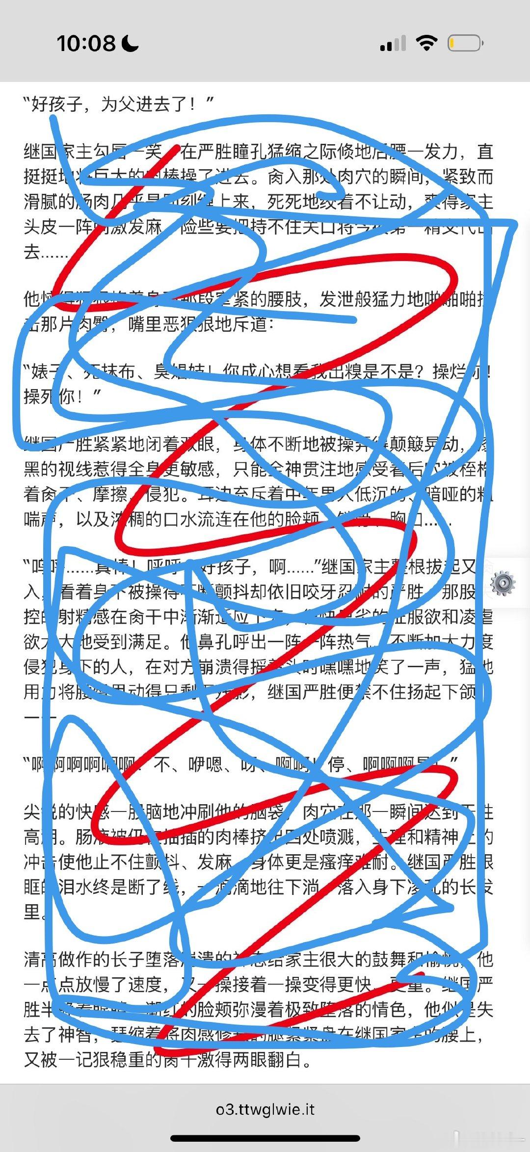 这个真的太太太太太香了 继国爹虐老月 继国缘摸老月 肉写的无敌巨香jsjndnd