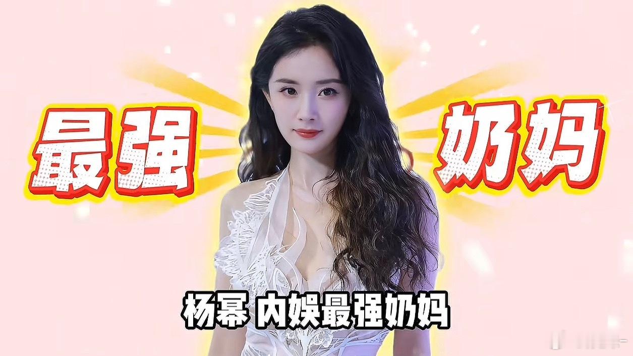 幂姐为啥当时不签了四哥，也不会有现在的事了 ​​​