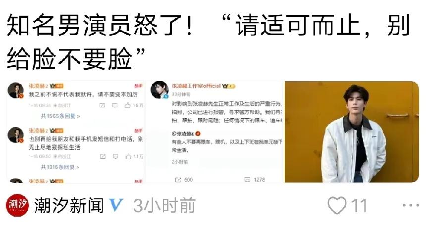 现在追星和以前追星不一样了！


以前追星也就是买些电影海报，电视周刊看看，既不