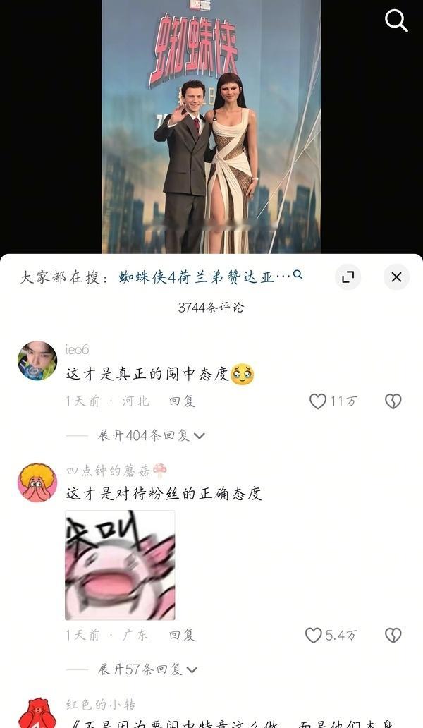 老中人就是这么朴实好哄，一条平价五分裤就给收买了 