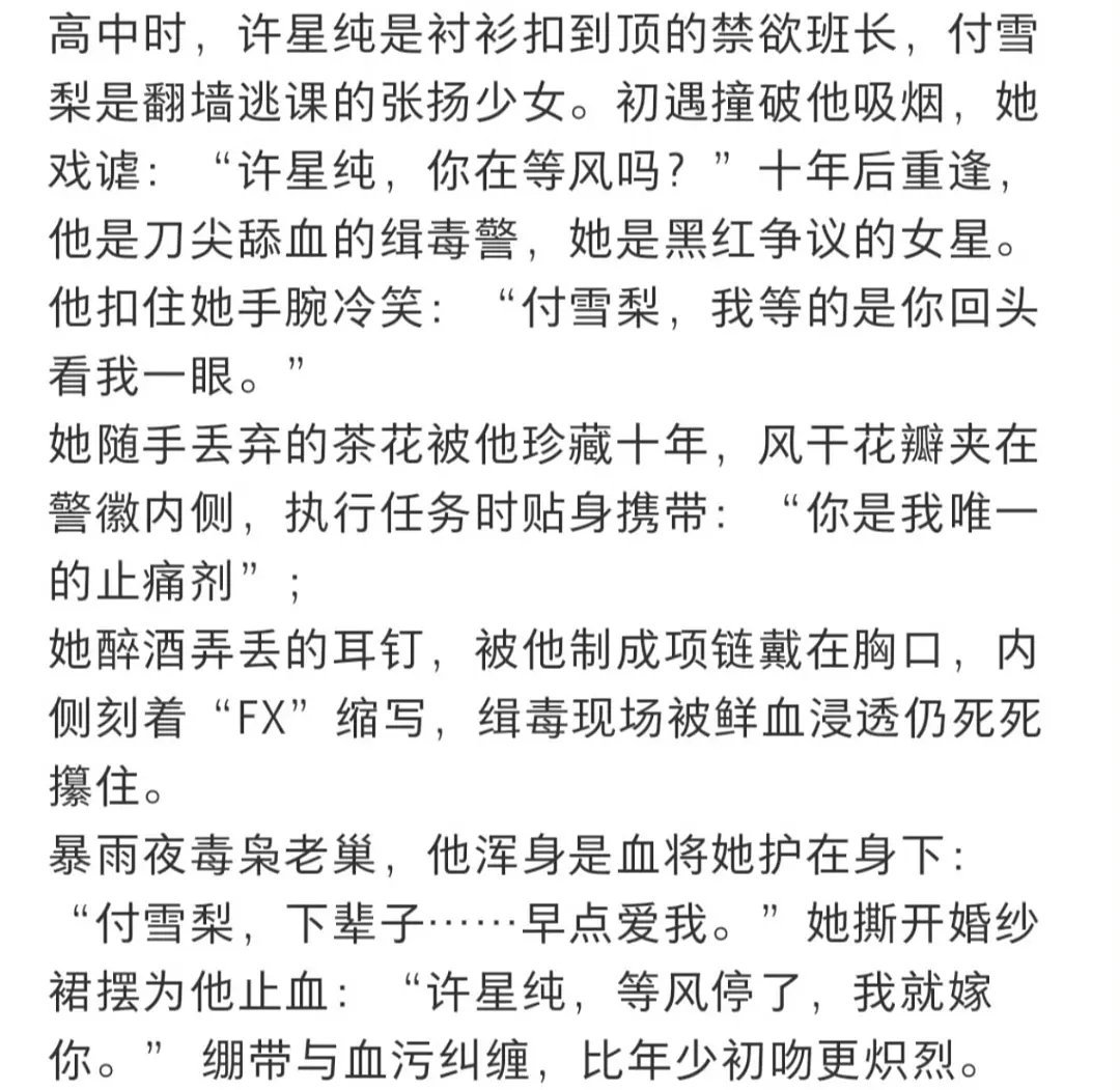 这个鲜藕听说也是大ip 