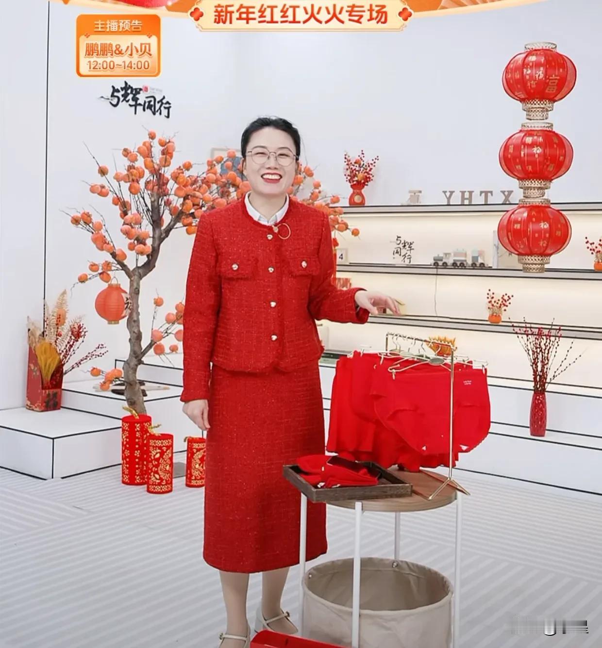 潇潇今天也太红了
当然也特别好看
直播间也被布置的特别喜庆
潇潇说，就这几个日子