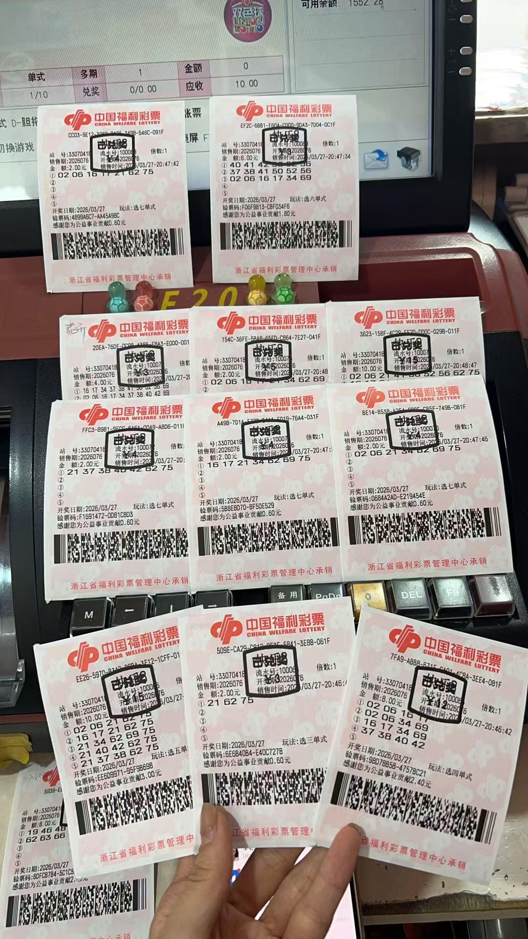 昨天金蛋没中，买的十几个号码，中了八个，都分开了，全部搭配错误，错过了大奖，单式
