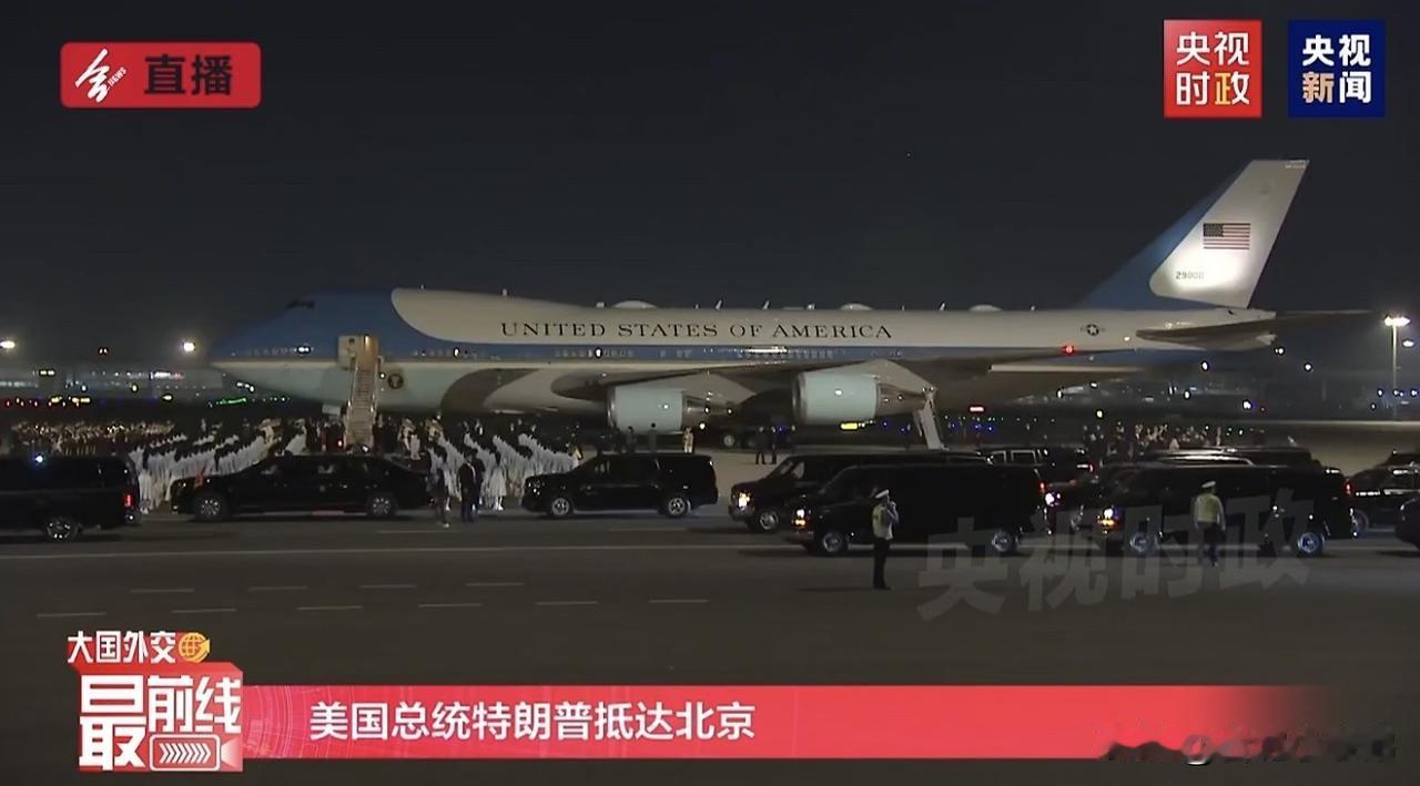 感觉特朗普高低要发个X，网友连文案都想好了，“中国给了我有史以来最高的接待，我非