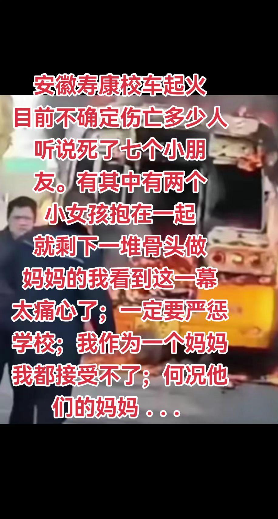 祈祷天堂没有灾难🙏