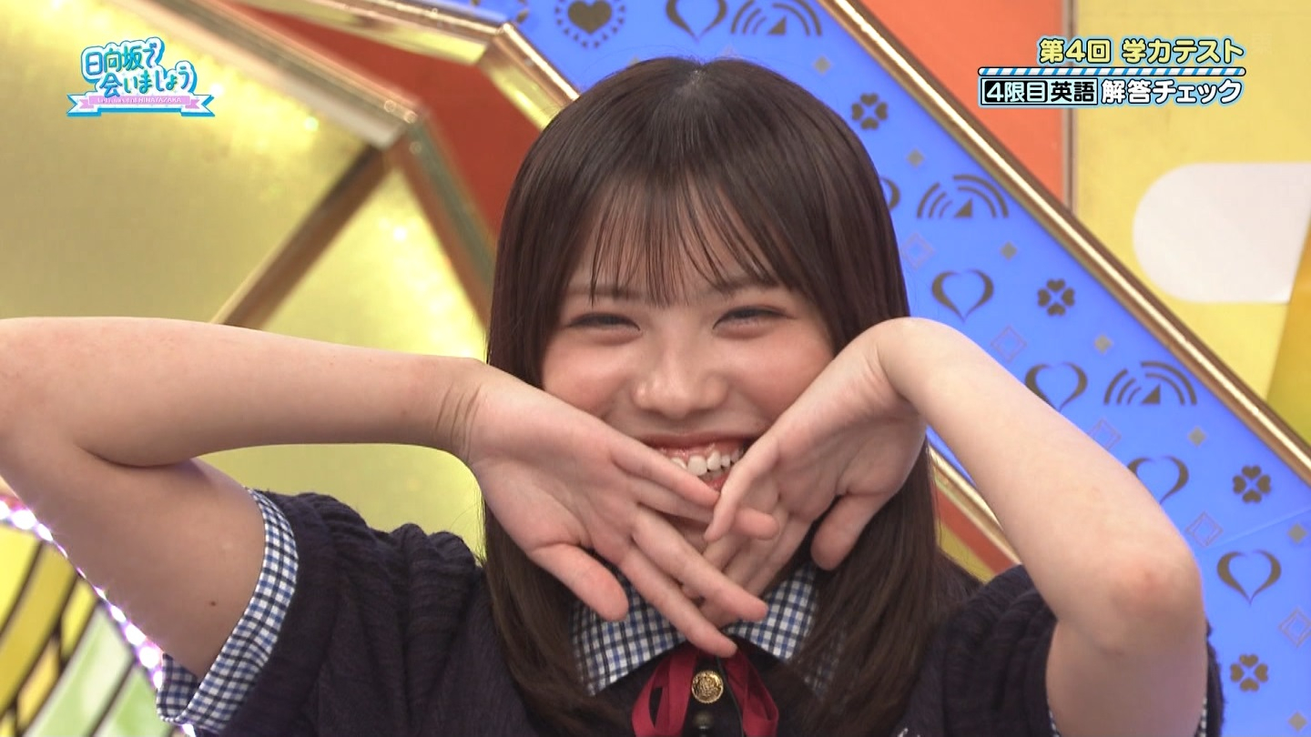 日向坂で会いましょう ​​​
