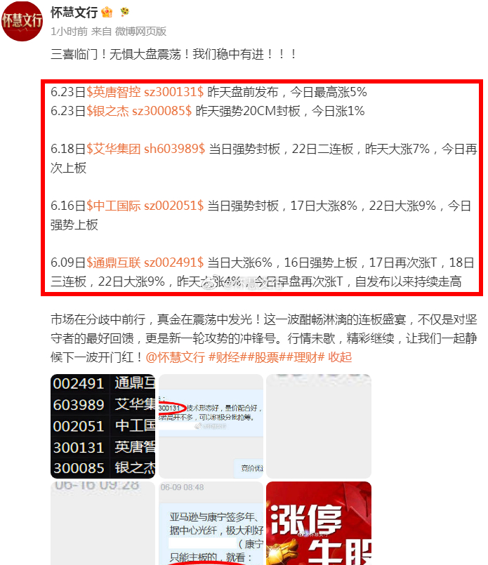 午评：今天上午市场延续弱势震荡格局。早盘沪指低开16点于4090点，创业板低开1