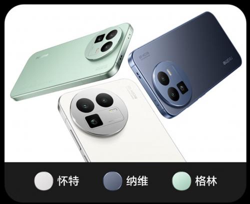 华为畅享 90 Pro Max：约1359元。麒麟8000芯片配合鸿蒙OS，85