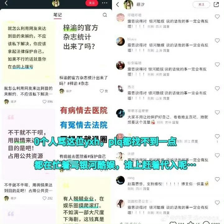 赵露思回复的这个人是营销号赵露思回复的是营销号赵露思回复的是营销号，澄清了，[黑